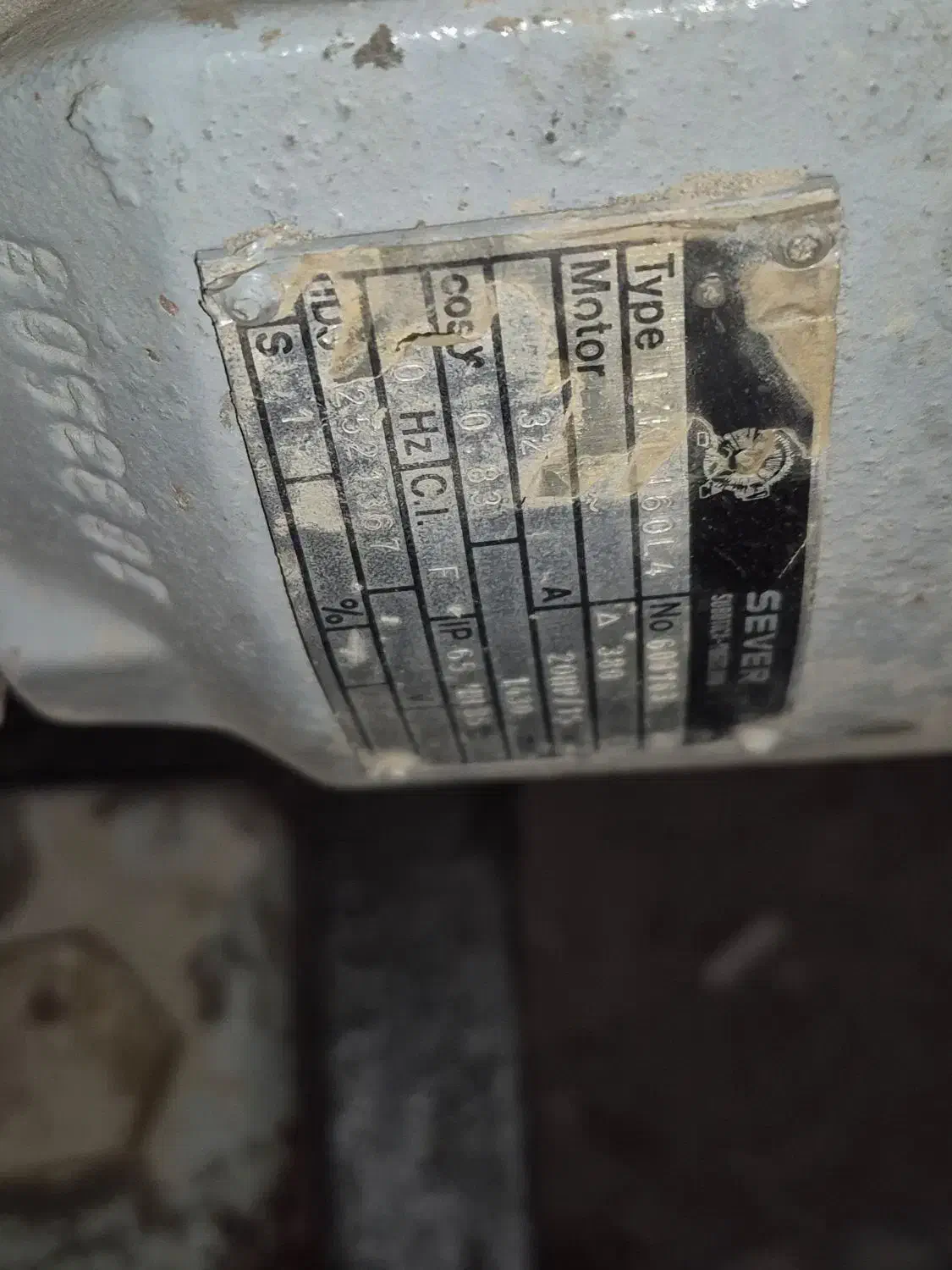 گیوتین قیچی ۲ متر ۴میل|ماشین‌آلات صنعتی|تهران, شیخ هادی|دیوار