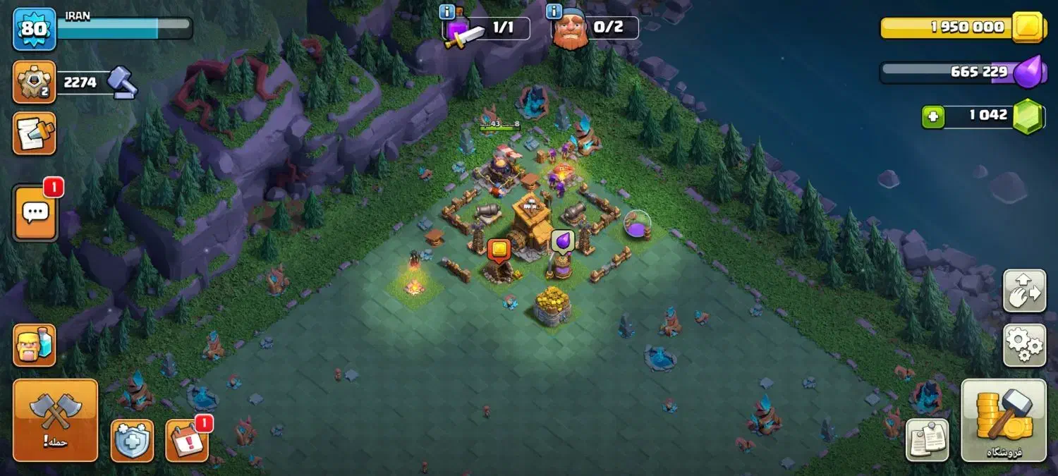 کلش اف کلنز|کنسول، بازی ویدئویی و آنلاین|رباط‌کریم, رباط‌کریم|دیوار