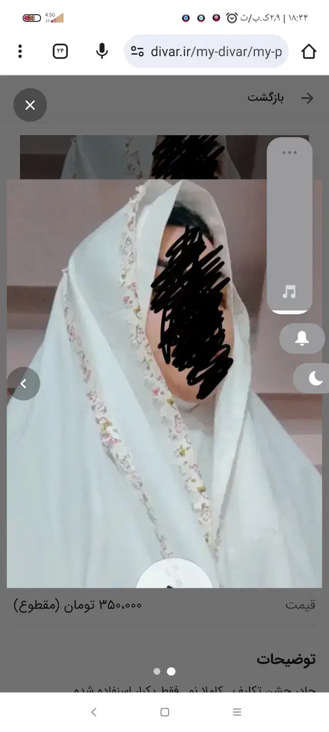 لباس مجلسی|حراج|شاهین دژ, |دیوار