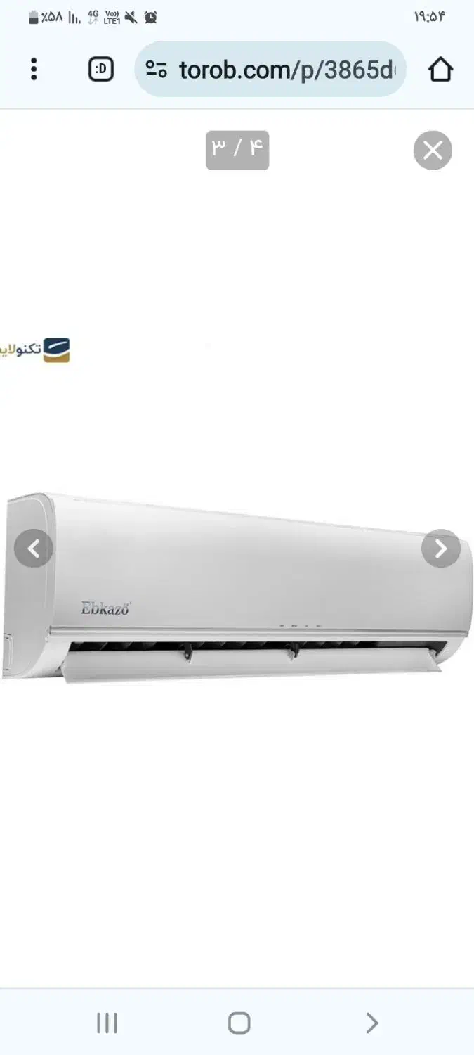 فروش گولر گازی|کولر گازی و فنکوئل|قم, در بهشت|دیوار