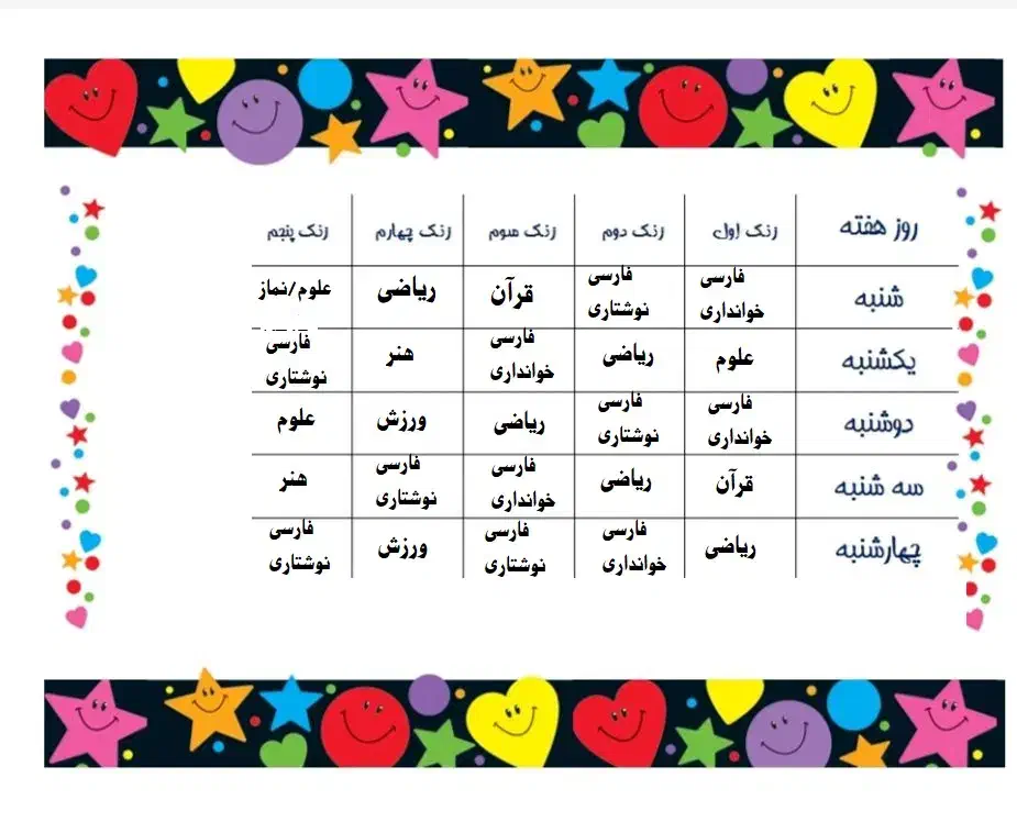 پرینت دانش آموزی و دانشجویی فقط ۱۰۰۰تومن|خدمات رایانهای و موبایل|کرج, حیدرآباد|دیوار