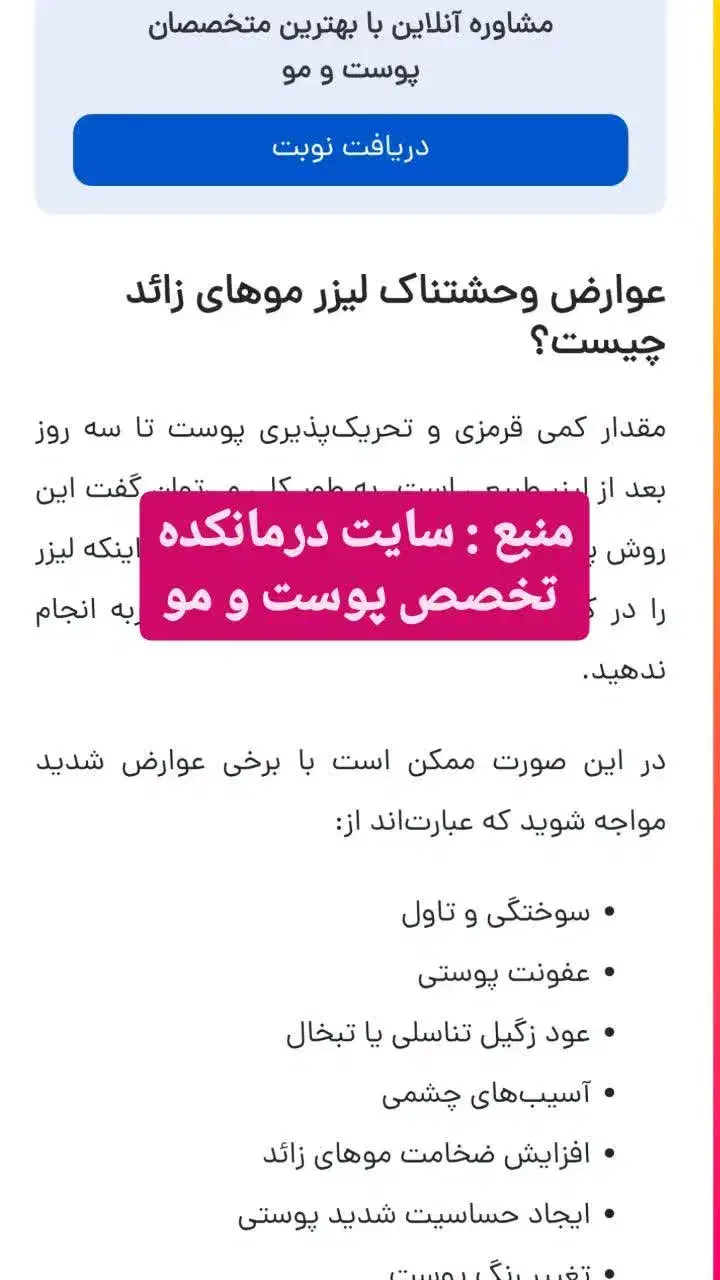 نوره طلایی اصل با خواص درمانی متعدد|آرایشی، بهداشتی، درمانی|قائن, |دیوار