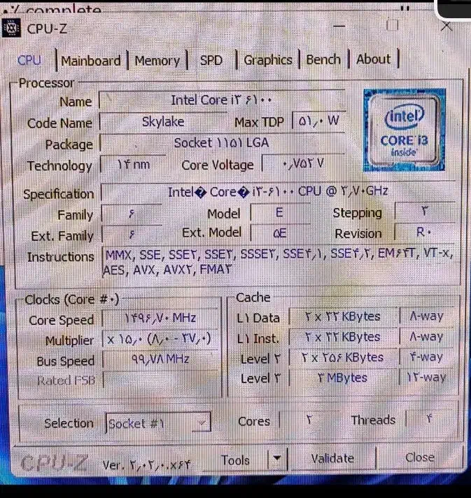 یک عدد کیس خانگی|رایانه رومیزی|زابل, |دیوار