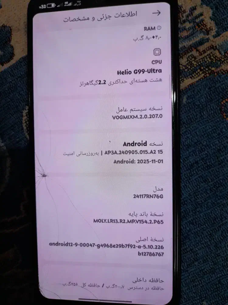 گوشی note ۱۴|موبایل|شاهرود, |دیوار