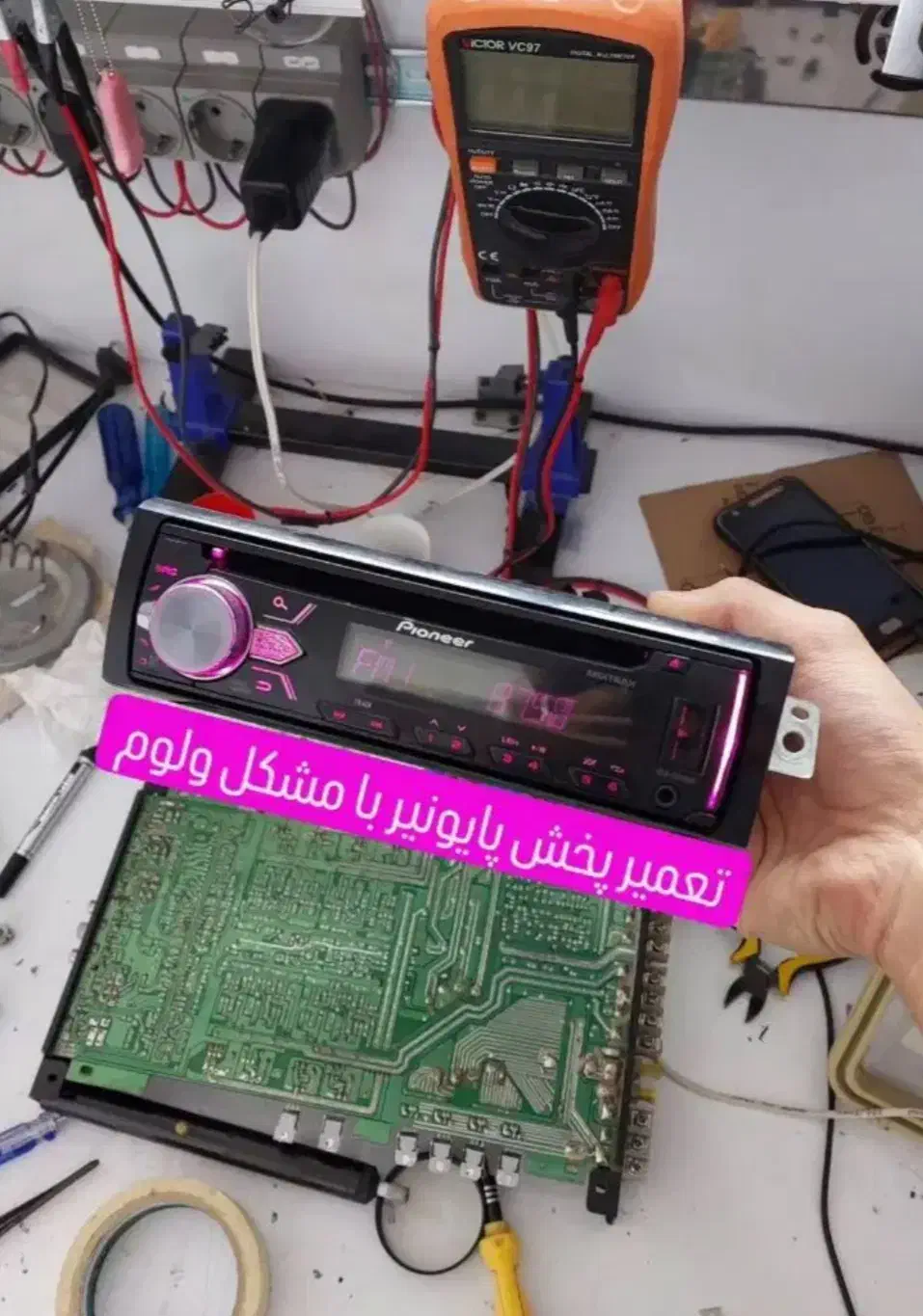 تعمیرات حرفه ای ساب باند امپلی ماشین و اسپیکر باند|خدمات پیشه و مهارت|بندر ماهشهر, |دیوار