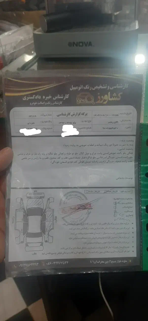 پژو ۴۰۵ دوگانه شرکت مدل۹۲|خودرو سواری و وانت|ساوه, |دیوار