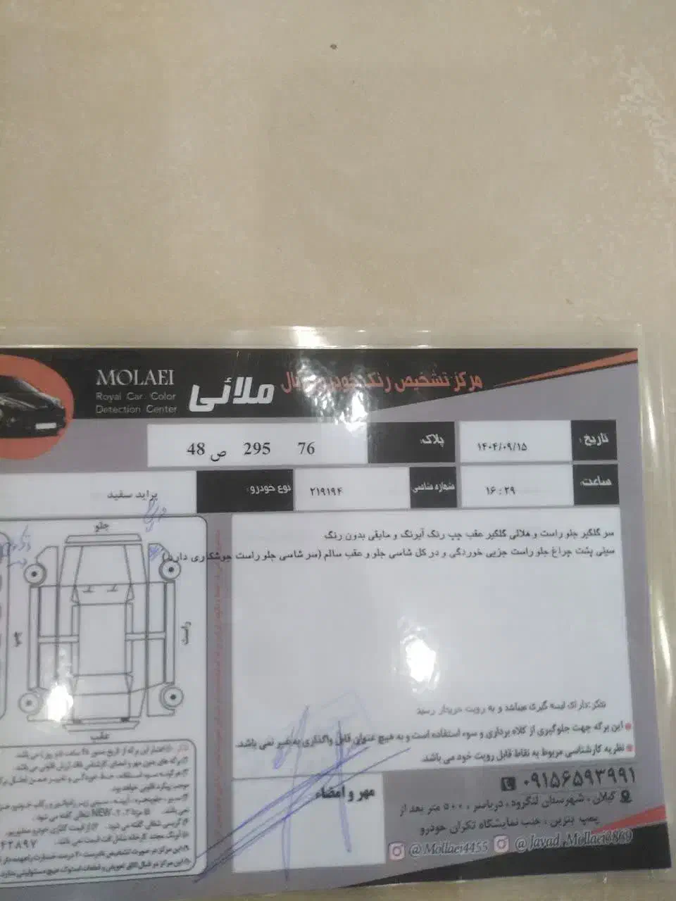 پراید ۱۳۱ دوگانه سوز دستی مدل ۹۵|خودرو سواری و وانت|رشت, شهرک قدس|دیوار