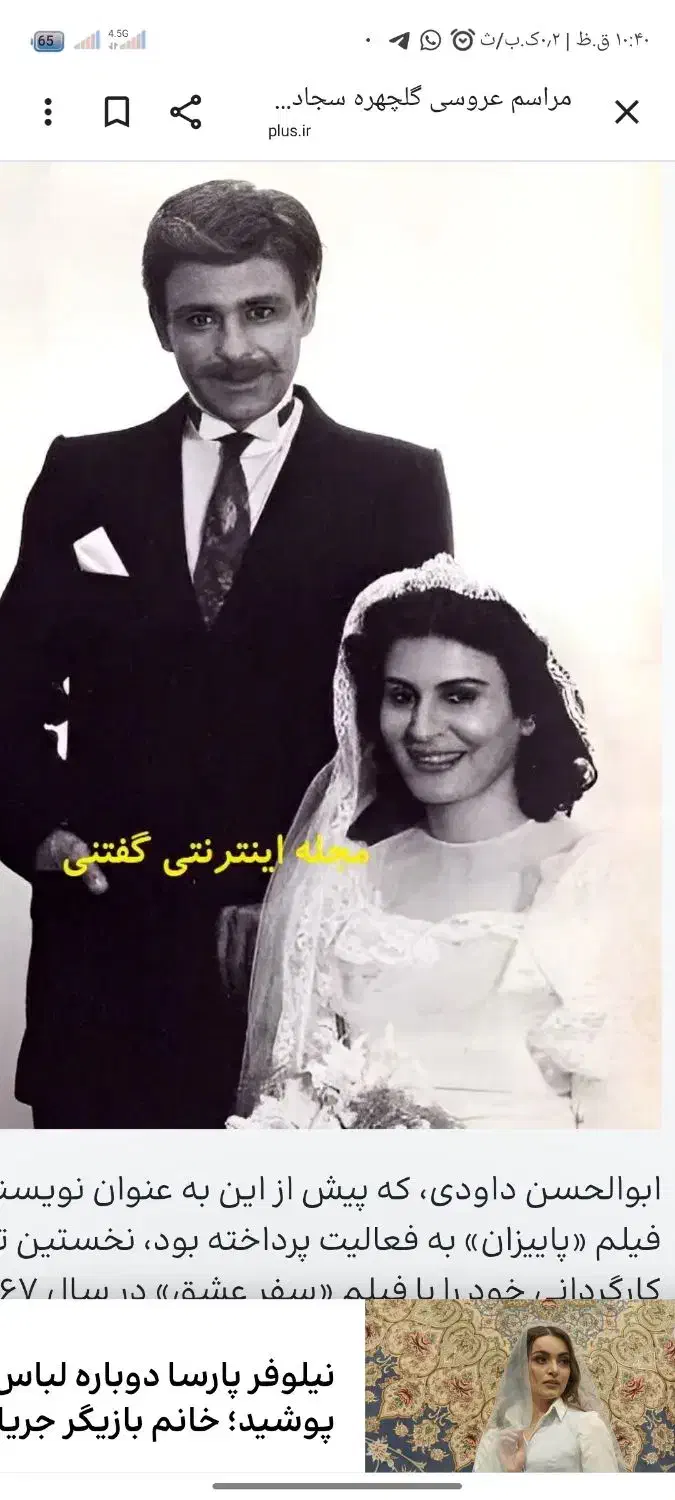 مژده لباس عروس مناسبت جمعه سیاه لباس عروس گلین|لباس|یزد, |دیوار