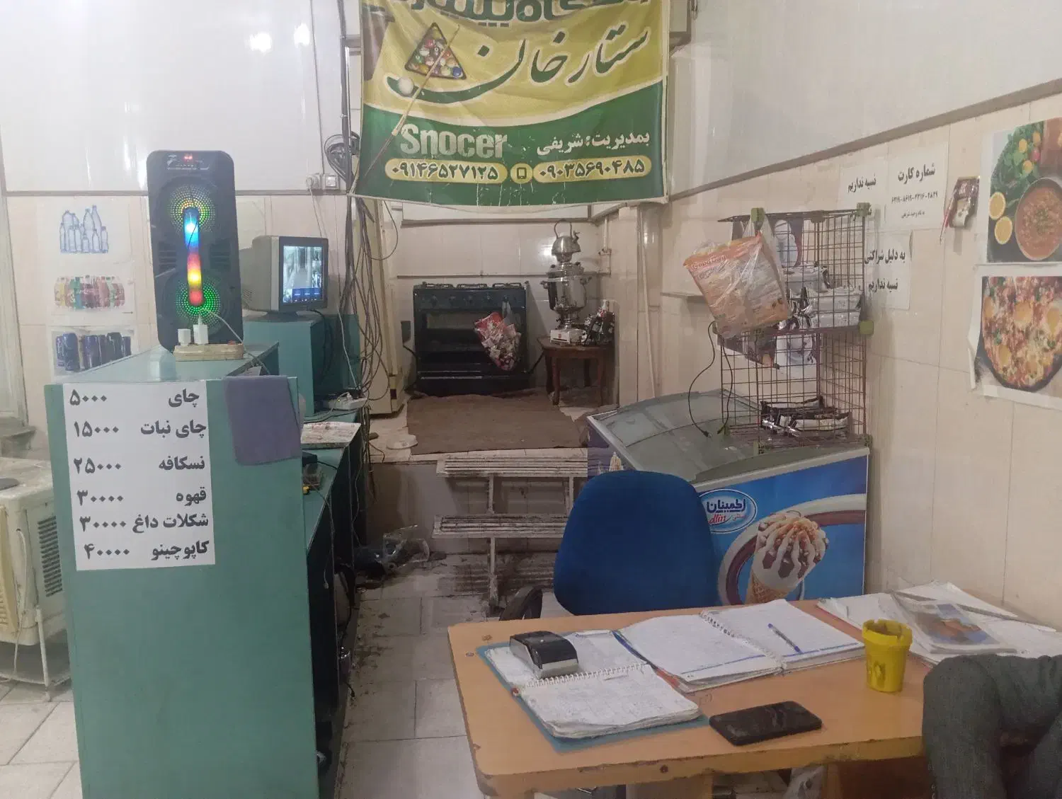 واگذاری باشگاه بیلیارد و گیمنت|فروشگاه و مغازه|ارومیه, |دیوار