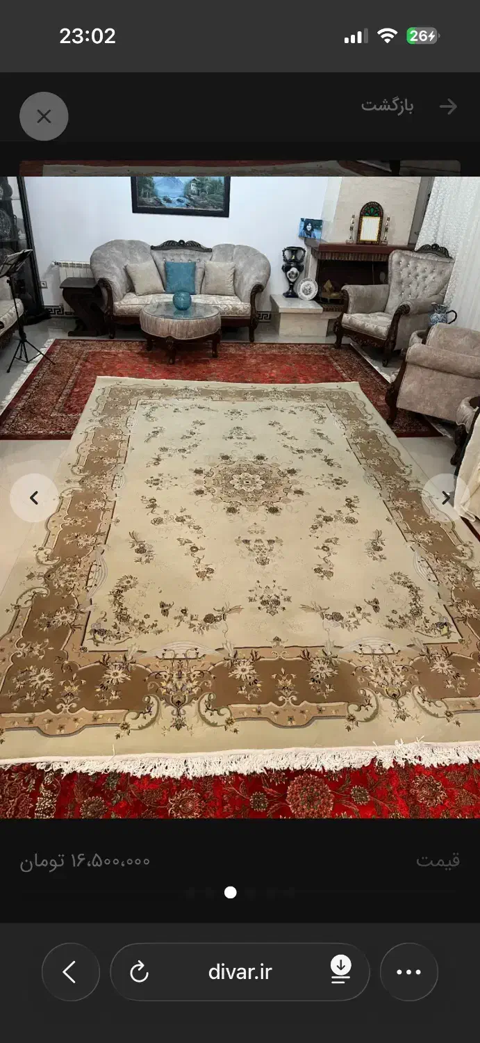 فرش ۹متری|فرش|ساری, |دیوار