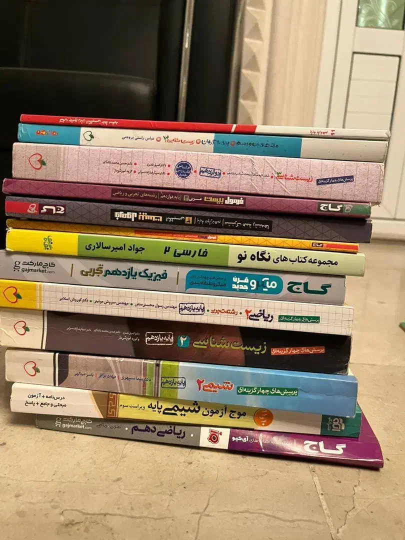 کتاب کنکور|کتاب و مجله آموزشی|شیراز, چنچنه|دیوار