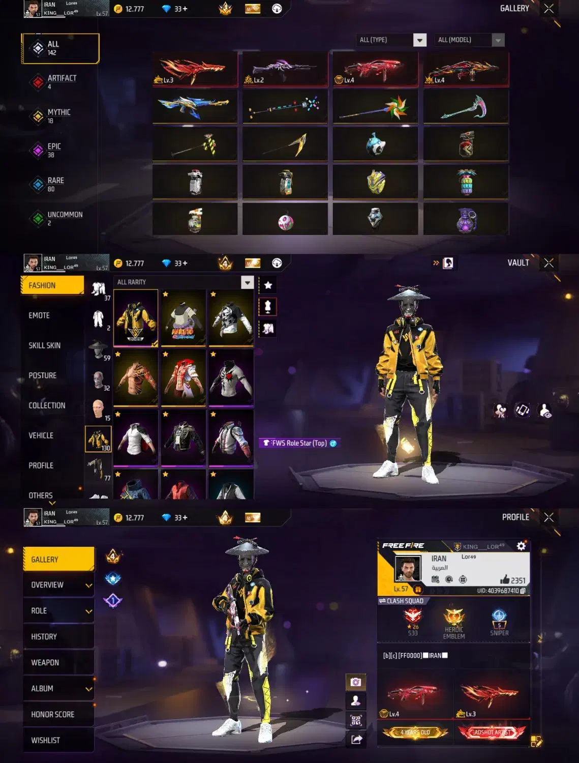 اکانت فری فایر|کنسول، بازی ویدئویی و آنلاین|یاسوج, |دیوار