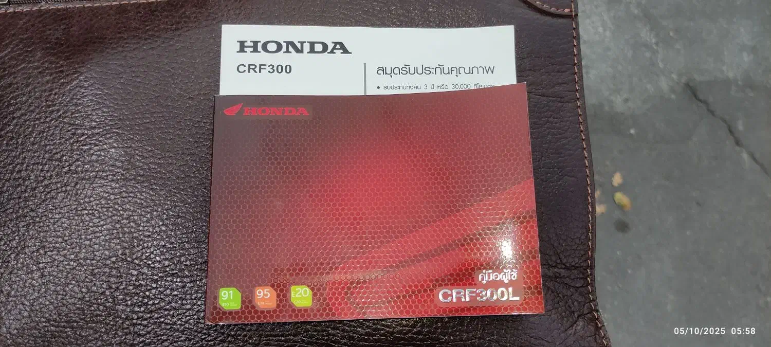 هندا CRF300L|موتورسیکلت|تهران, مجیدیه|دیوار