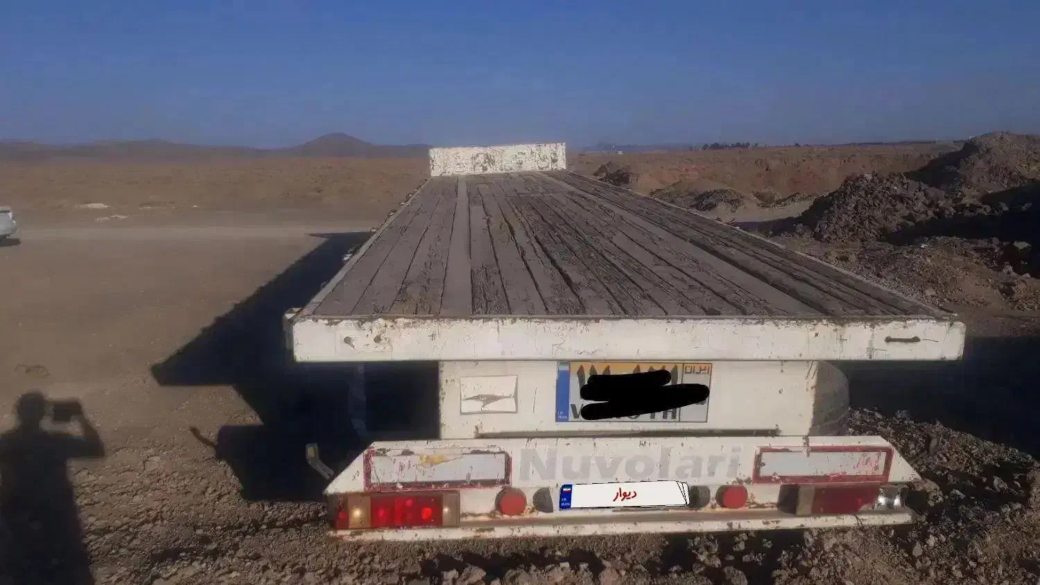 کفی اشمیتز بپ|خودرو سنگین|بافت, |دیوار