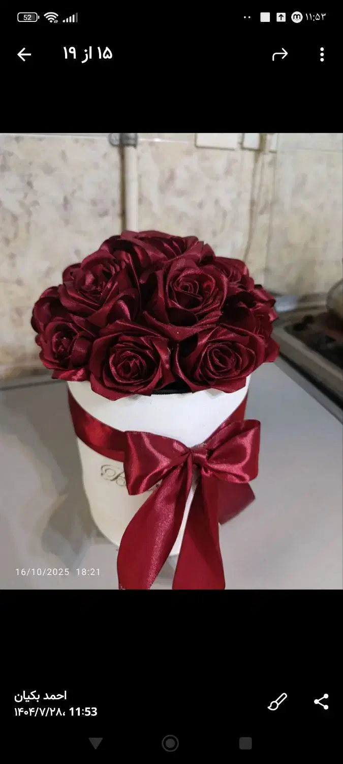 گل وباکس|گل مصنوعی|اسلام‌شهر, شهرک مهدیه|دیوار