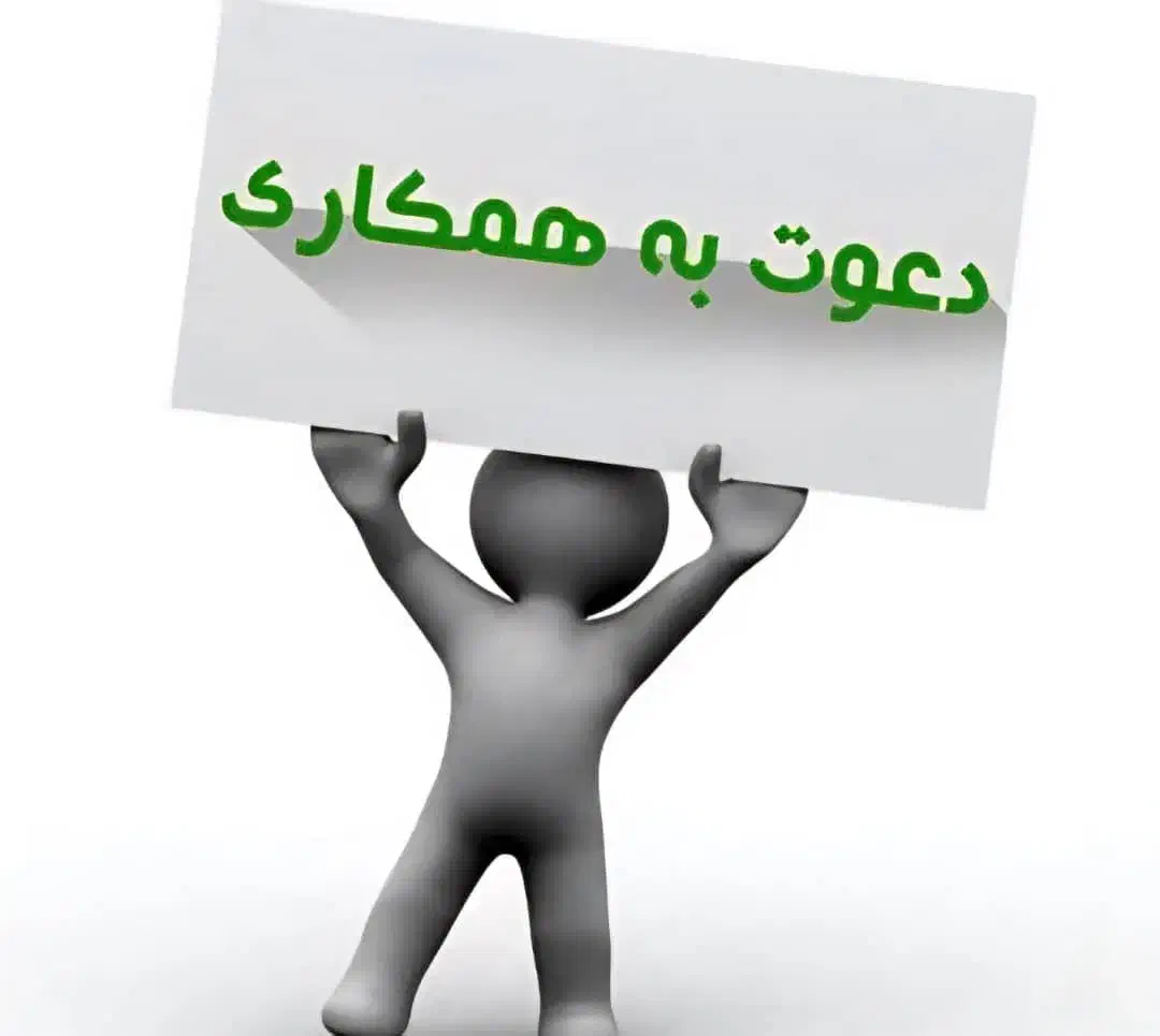 به کارگیری نیروی آقا جهت کمک انباداری|استخدام خدمات فروشگاه و رستوران|شیراز, کاراندیش|دیوار