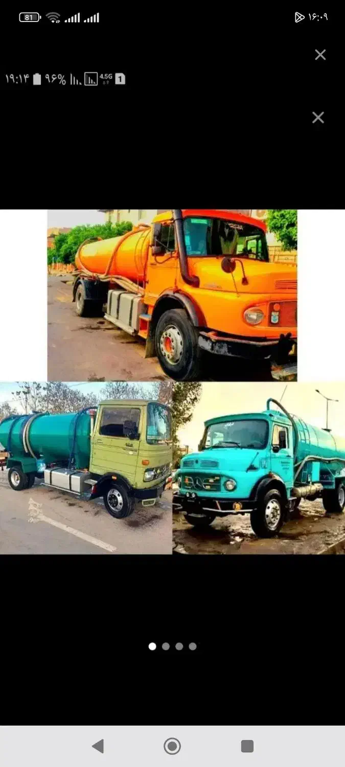 تخلیه چاه با پمپ لایروبی و لوله بازکنی شیراز|خدمات پیشه و مهارت|شیراز, قصرالدشت|دیوار