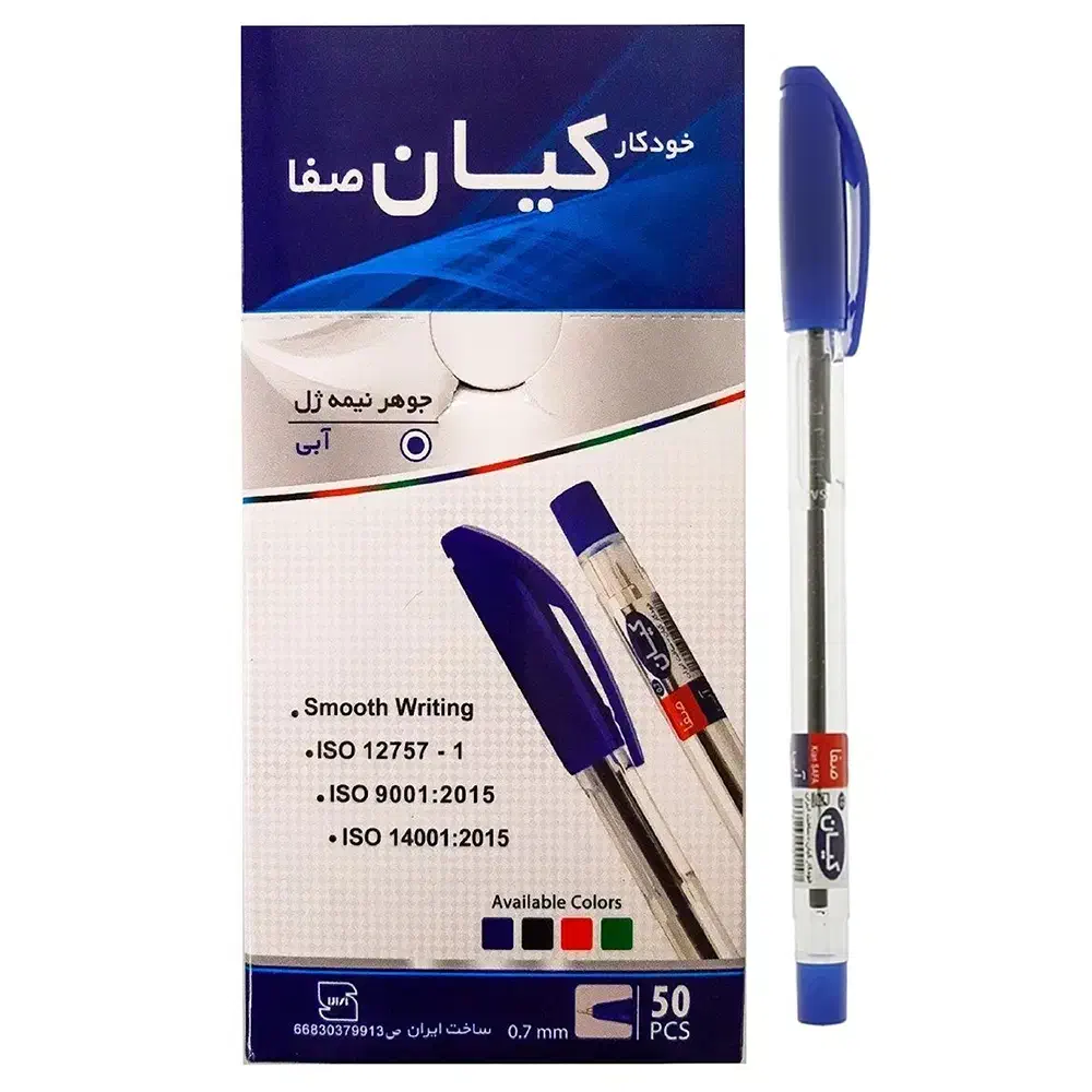 پخش خودکار و ماژیک کیان|لوازم التحریر|قم, نیروگاه|دیوار