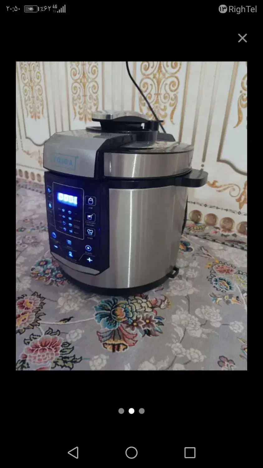 زودپز|ظروف پختوپز|کوهدشت, |دیوار