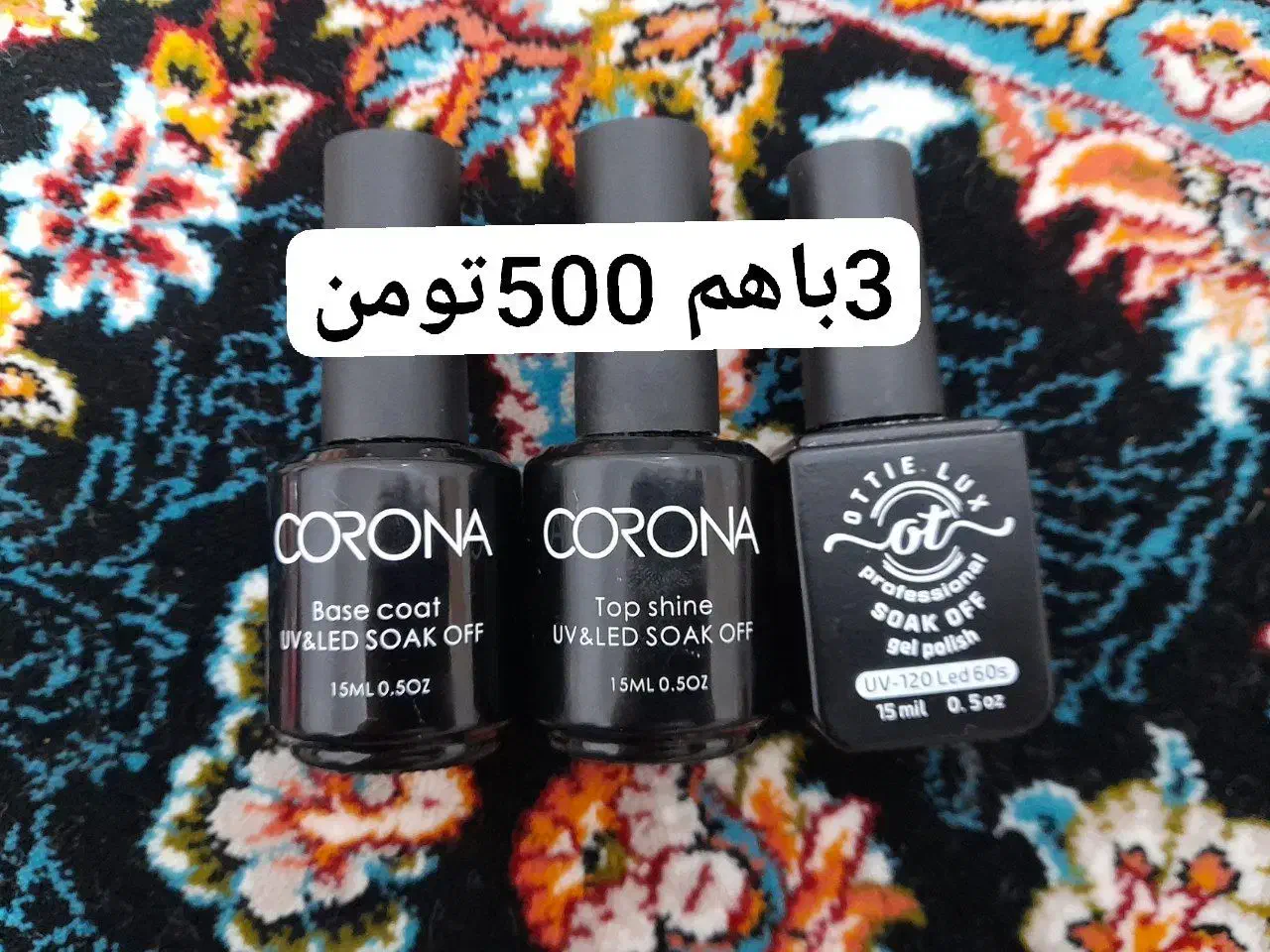 وسایل کاشت ناخن|آرایشی، بهداشتی، درمانی|اهواز, یوسفی|دیوار