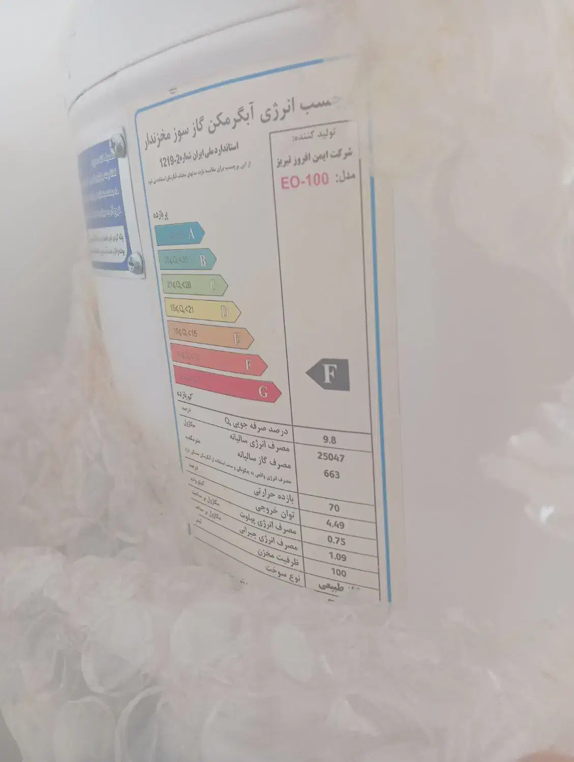 ابگرمکن نو|آبگرمکن، پکیج، شوفاژ|چهاردولی, |دیوار