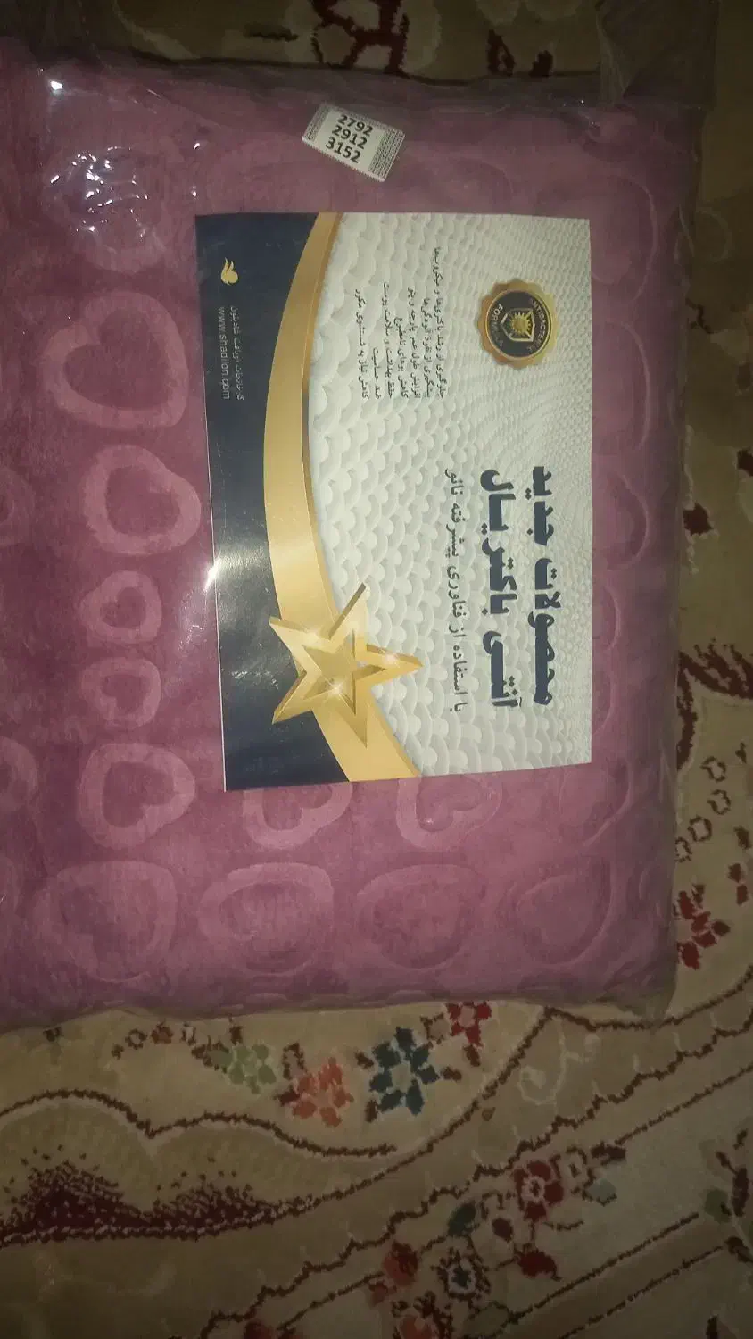 فروش ویژه پتویی مسافرتی یک نفره موجود|رختخواب، بالش، پتو|زابل, |دیوار