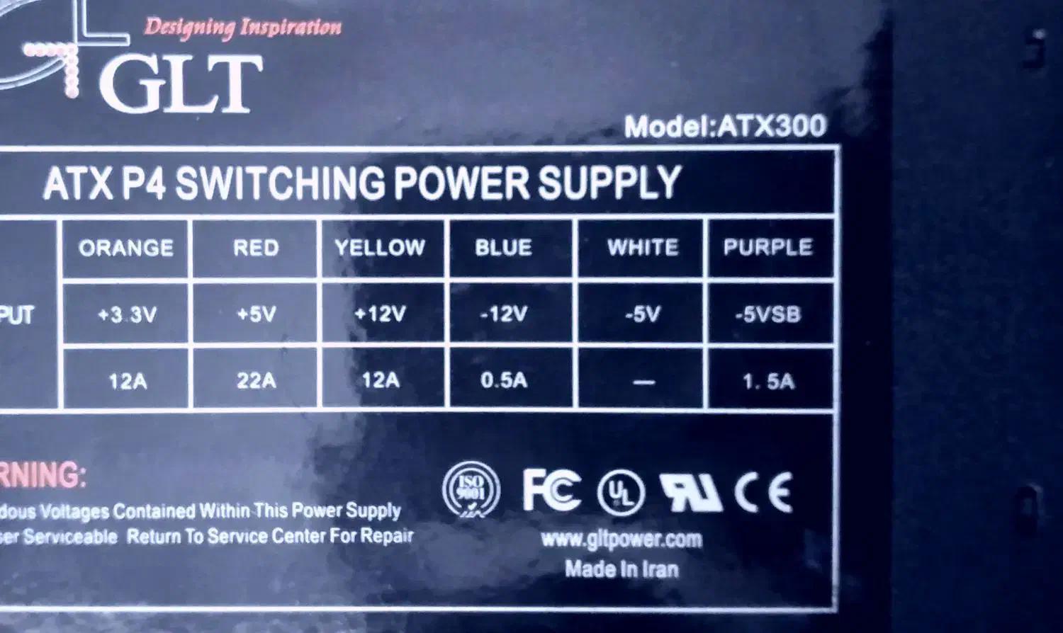 پاور کامپیوترATX300/منبع‌تغذیه 300 وات|قطعات و لوازم جانبی رایانه|تهران, صفا|دیوار