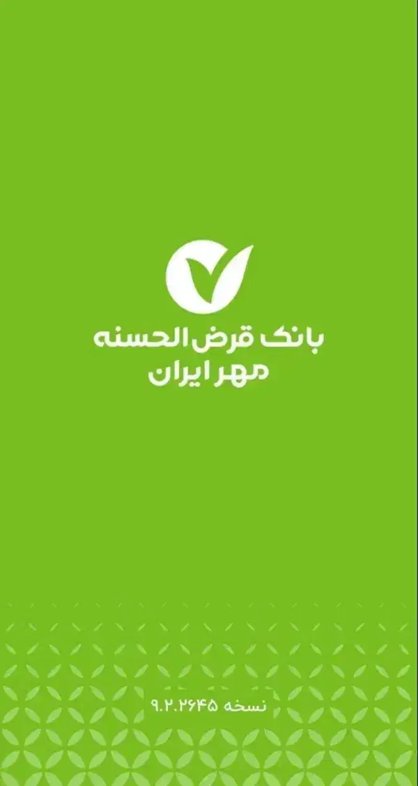 نیازمند وام|مجلات|کرمانشاه, |دیوار