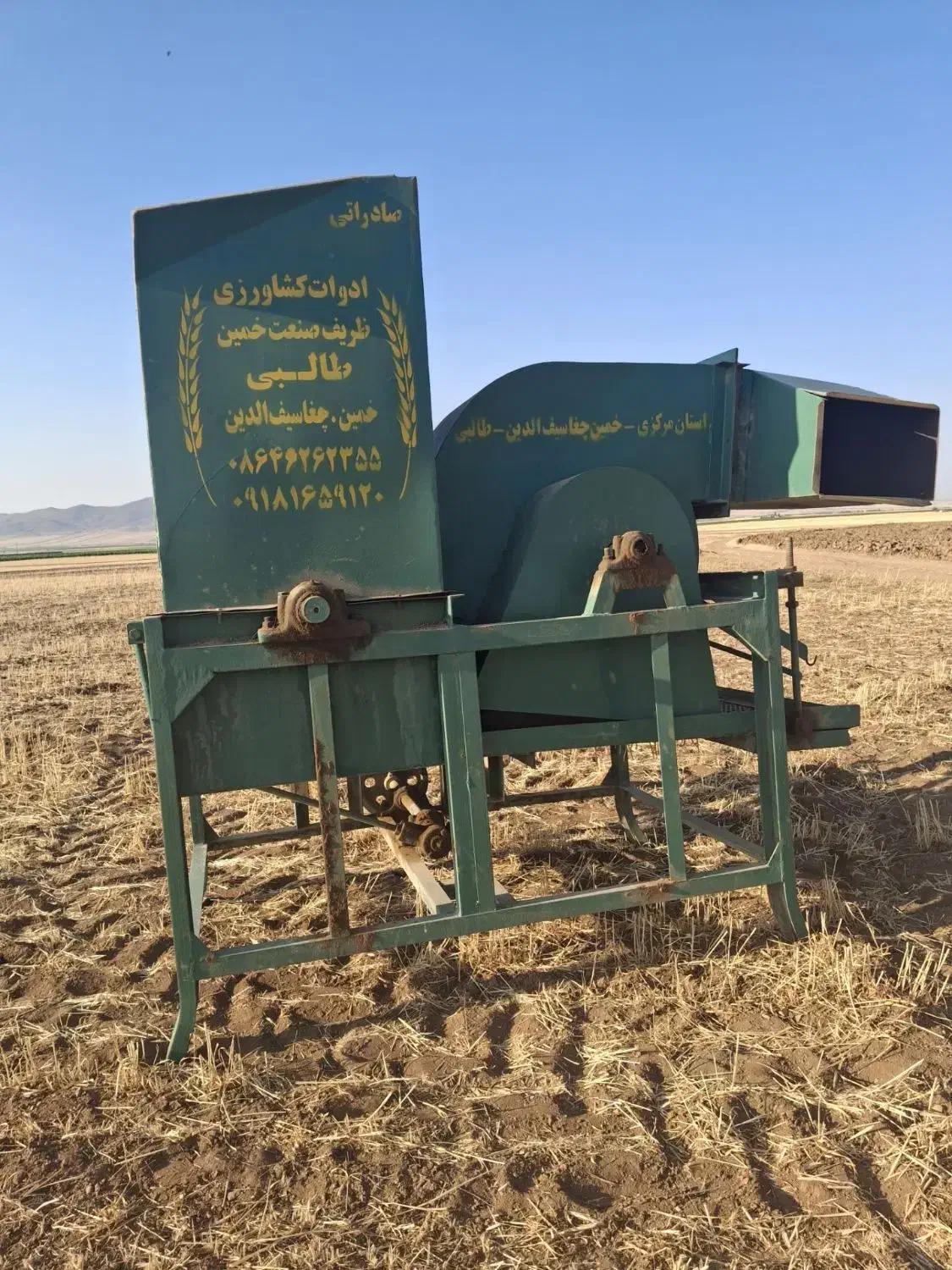 خرمنکوب بوجاری چندکاره|ماشینآلات صنعتی|شاهنجرین, |دیوار