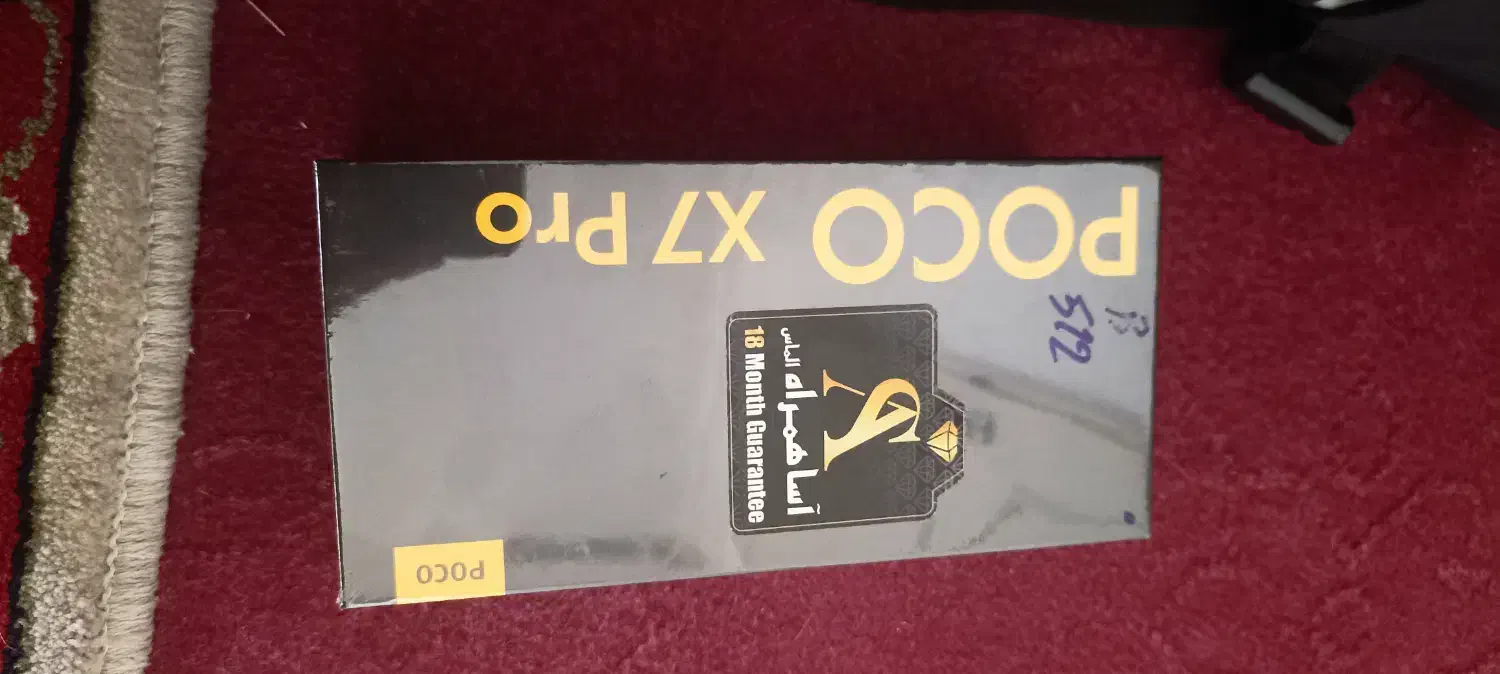 شیائومی x7 pro 512 رام ۱۲|موبایل|شیراز, بالا کفت|دیوار