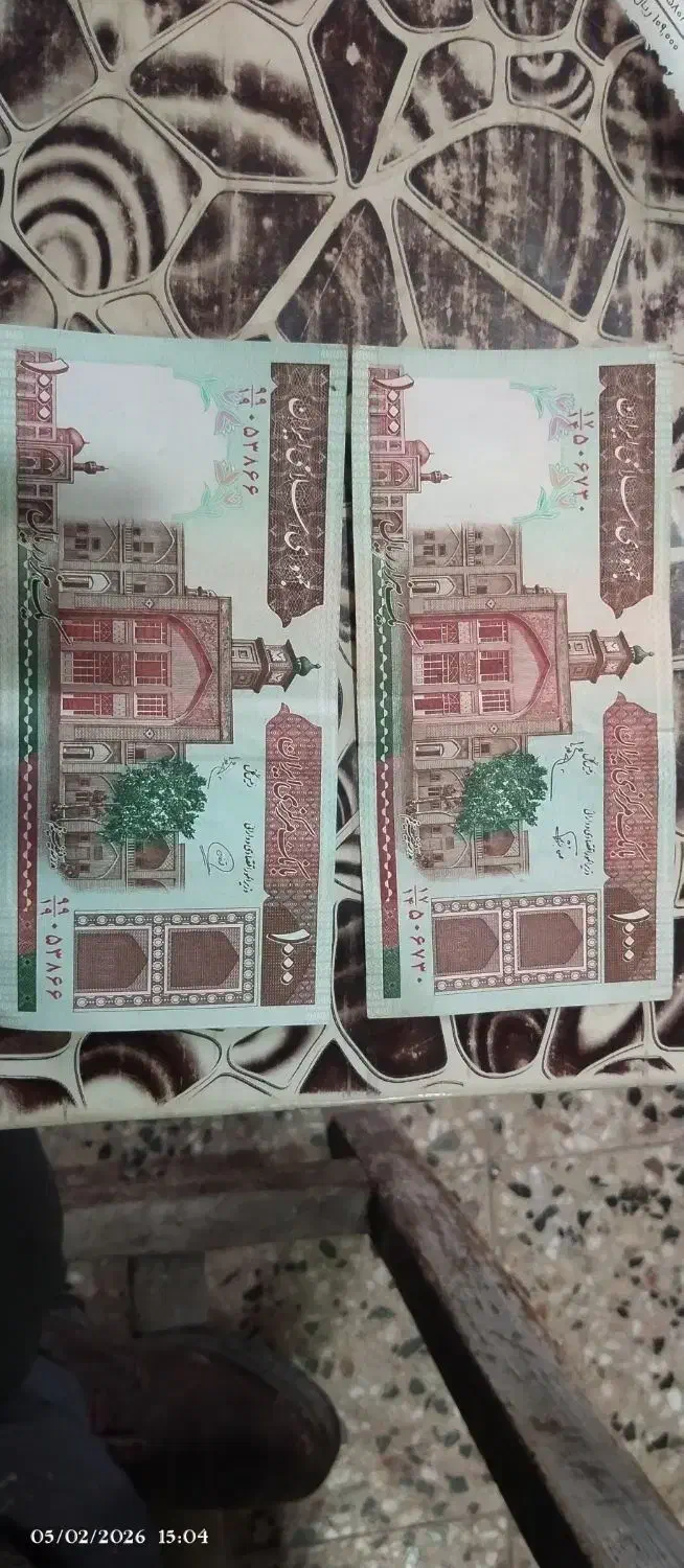 پول صد تومنی قدیمی|کلکسیون سکه، تمبر، اسکناس|بجنورد, |دیوار