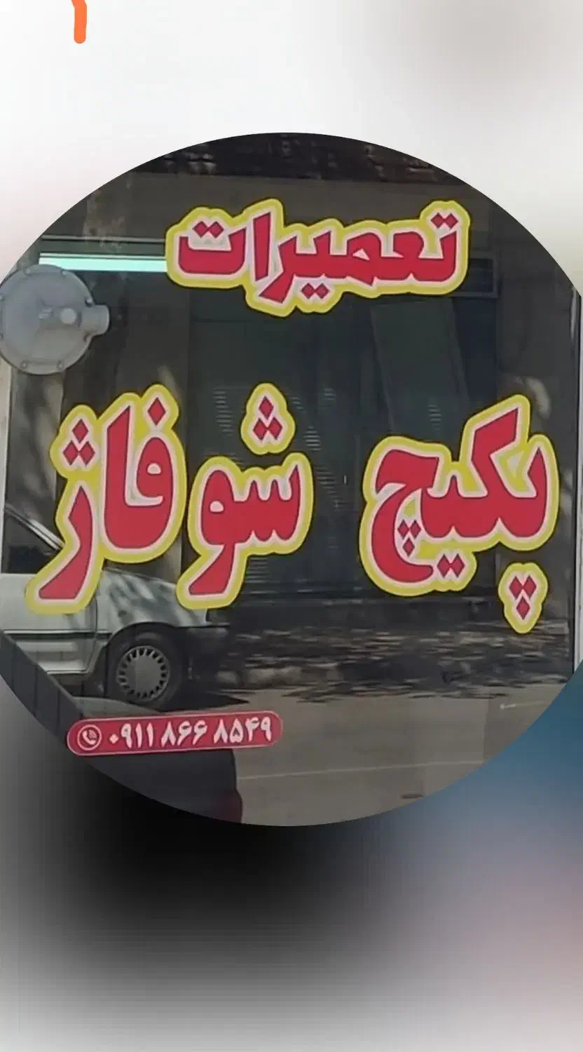 تعمیرات پکیج شوفاژ دیواری|آبگرمکن، پکیج، شوفاژ|گنبد کاووس, |دیوار