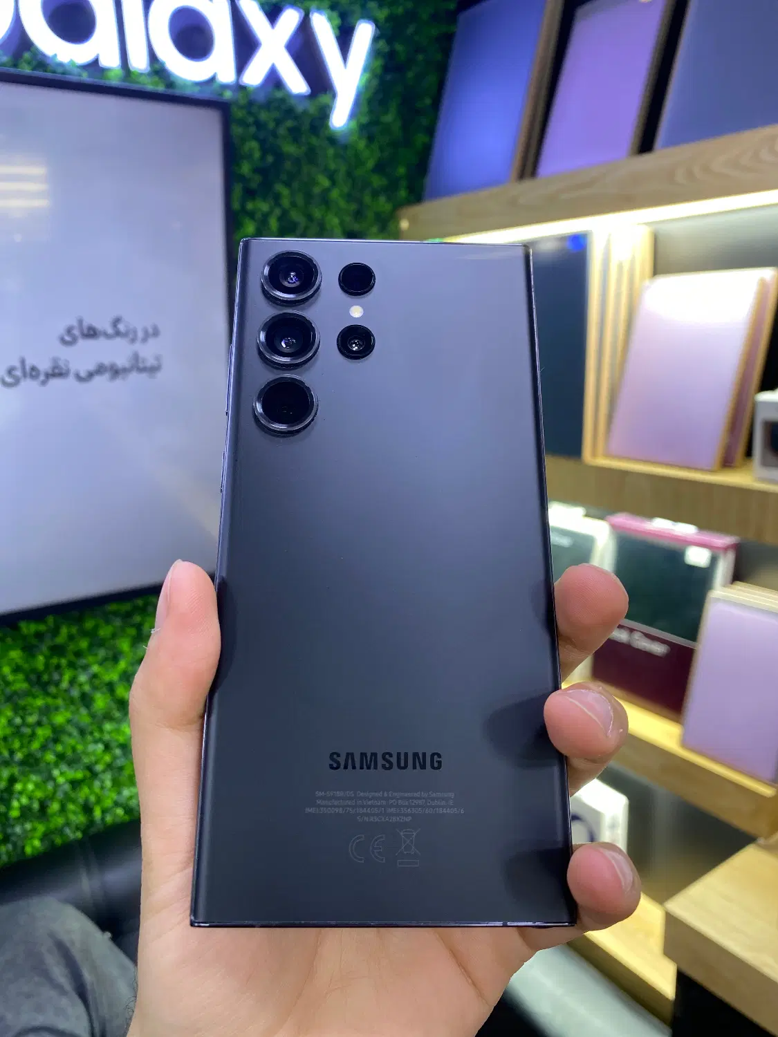 سامسونگ s23 ultra با یک ماه مهلت تست|موبایل|تهران, جردن|دیوار