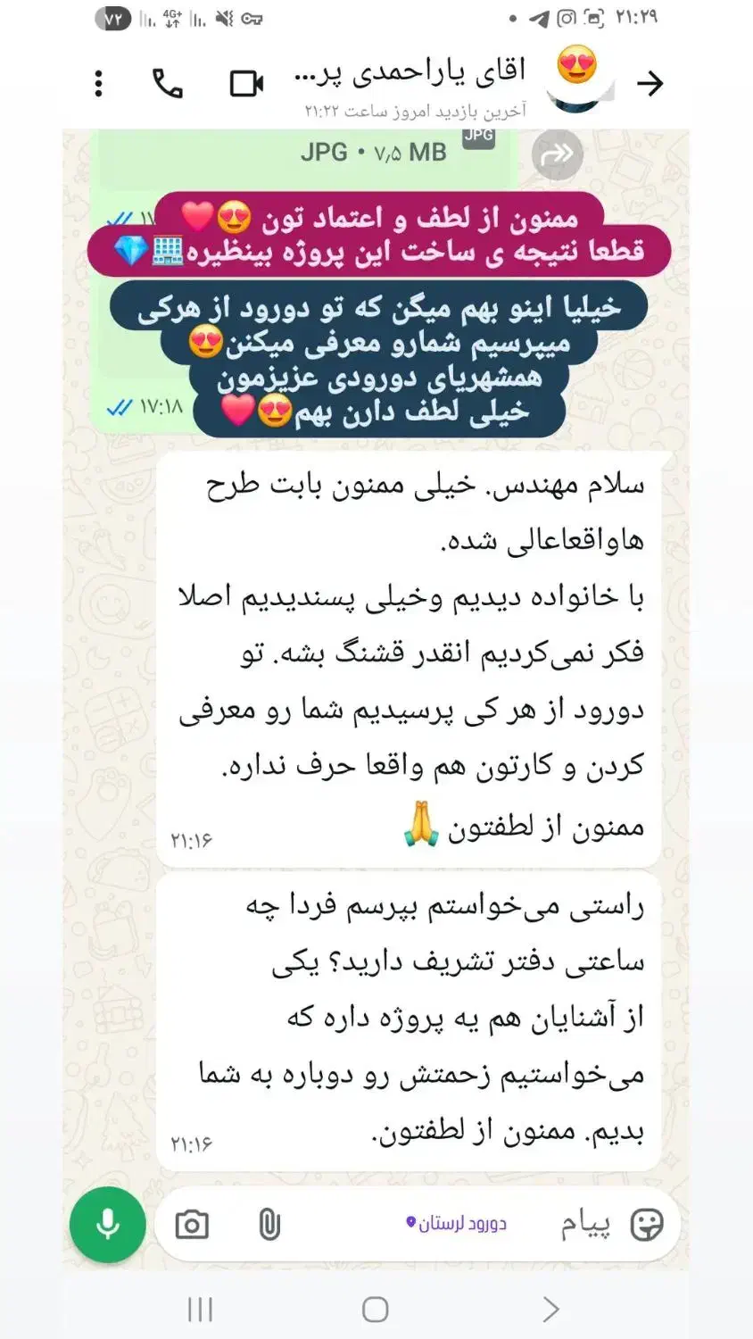 طراحی، پیمانکاری ،بازسازی و نقشه کشی ساختمان|خدمات پیشه و مهارت|دورود, |دیوار