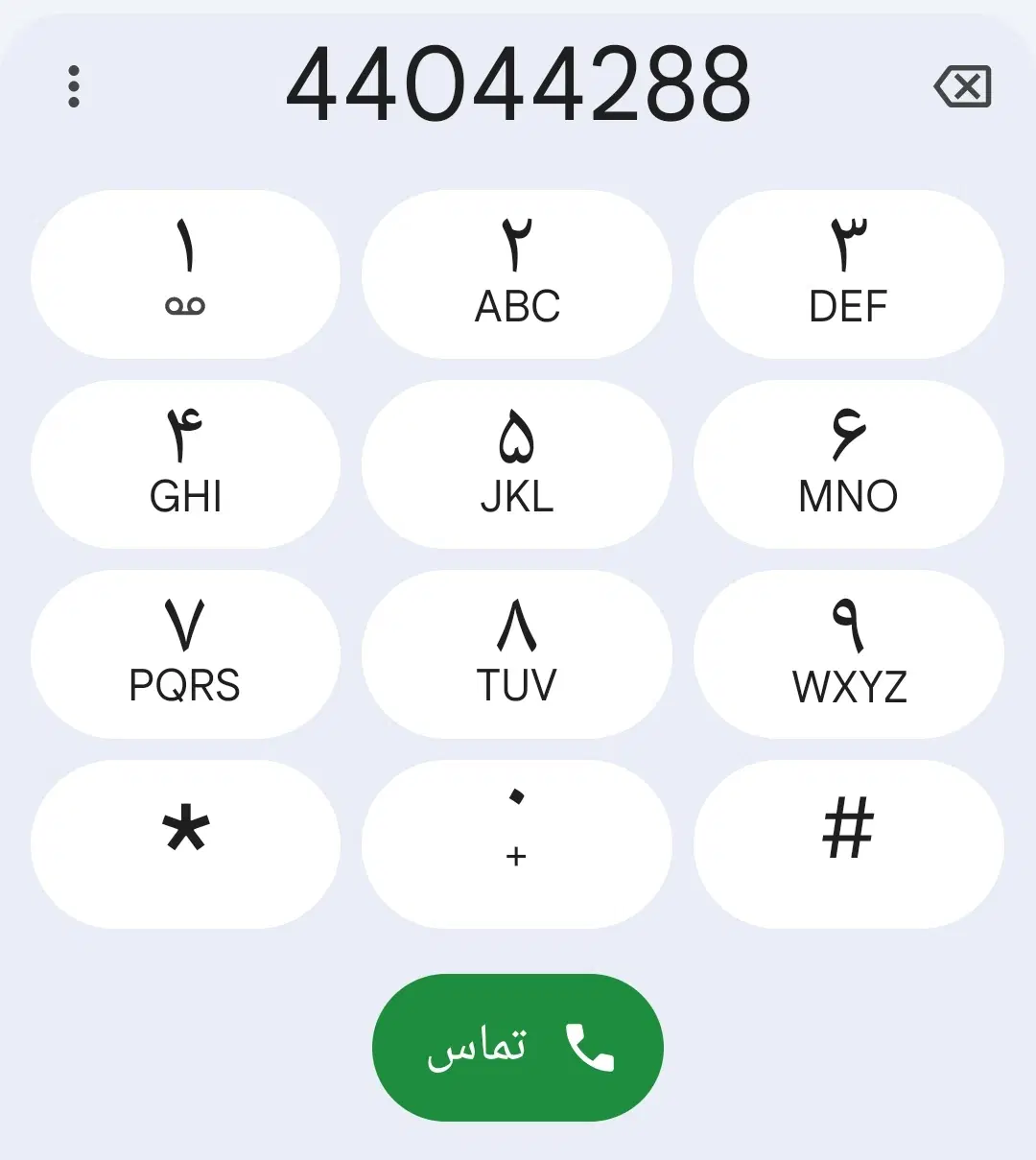 فروش خط تلفن ثابت(جنت آباد)|تلفن رومیزی|تهران, جنتآباد جنوبی|دیوار