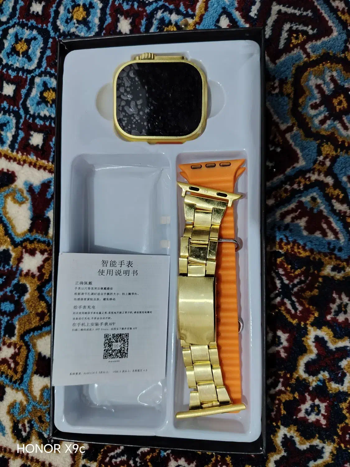 ساعت هوشمند طلایی|ساعت|خرمشهر, |دیوار