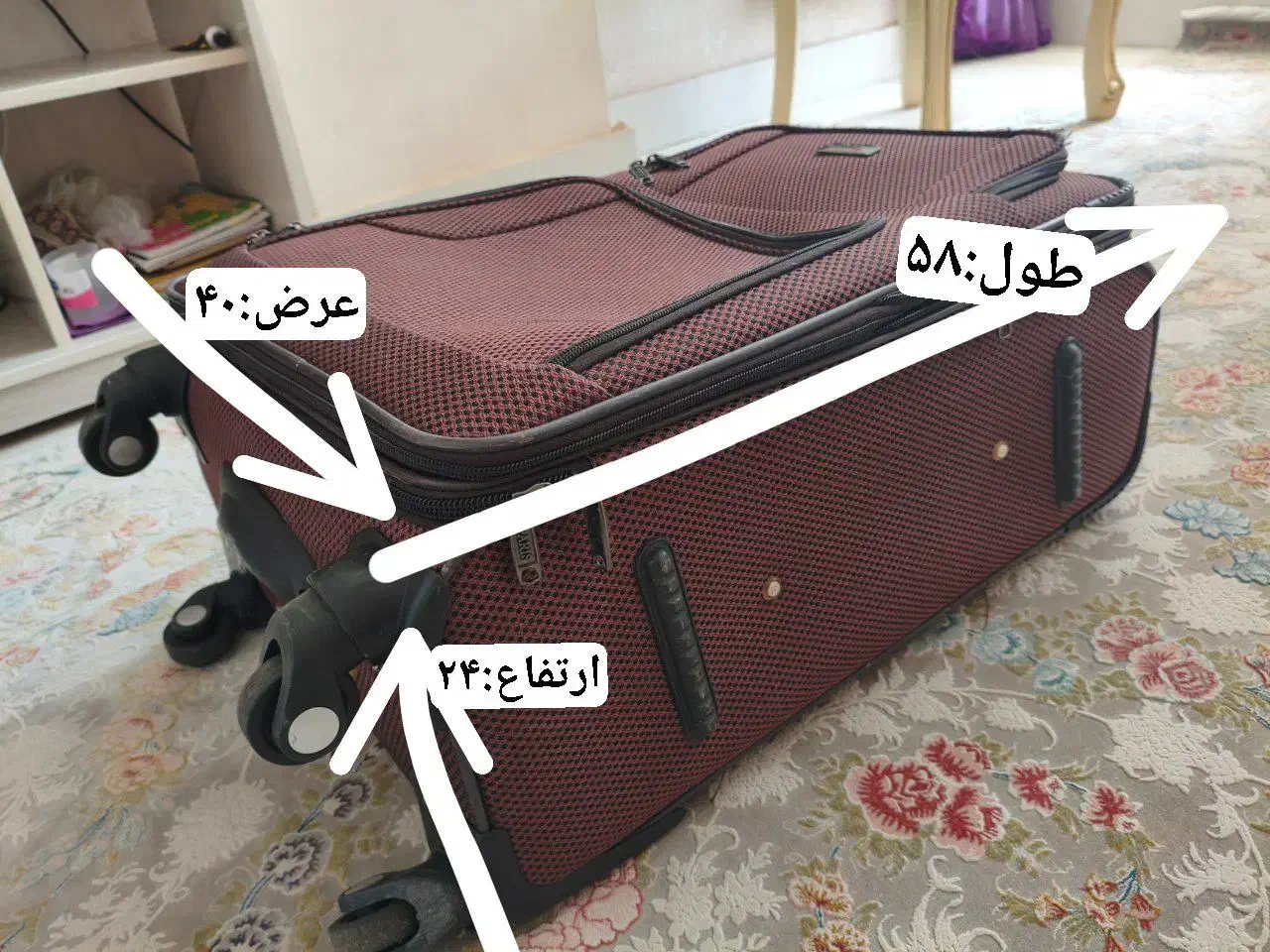 چمدان|کیف، کفش، کمربند|کرمانشاه, |دیوار