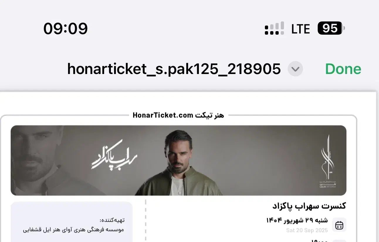 بلیت کنسرت سهراب پاکزاد|بلیت کنسرت|شیراز, قدوسی غربی|دیوار