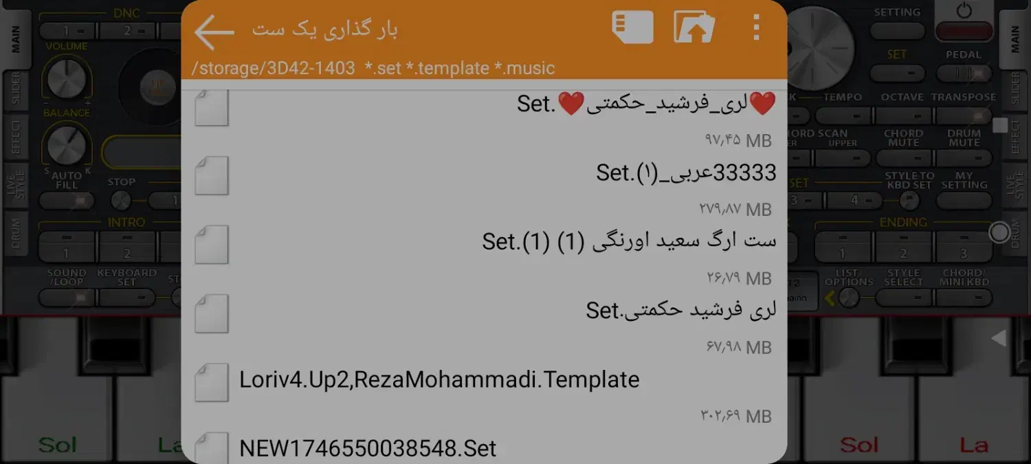 فروش اورگ اندروید باست و ریتم های مختلف|پیانو، کیبورد، آکاردئون|یاسوج, |دیوار