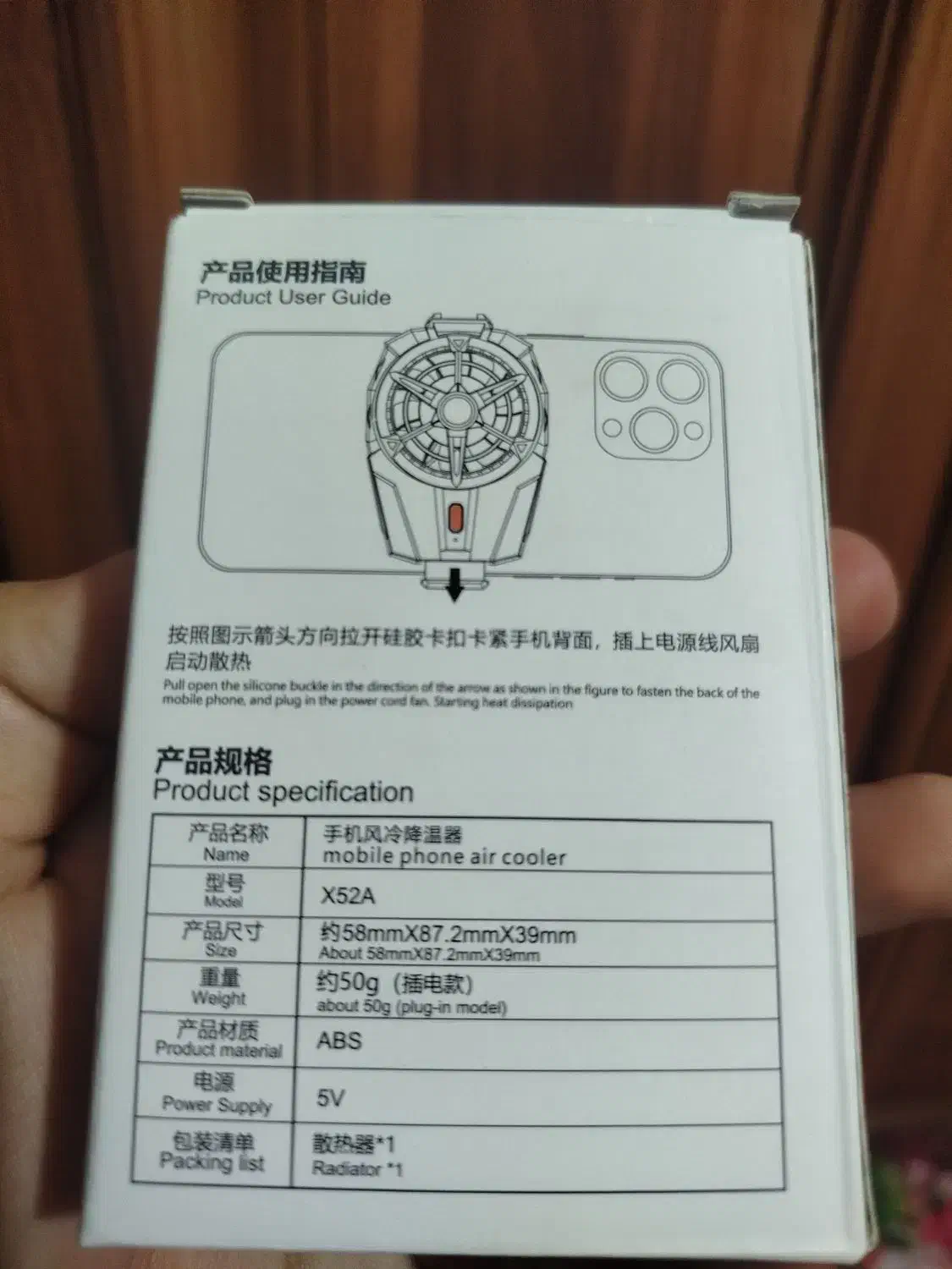 فن خنک‌کننده|لوازم جانبی موبایل و تبلت|دلیجان, |دیوار