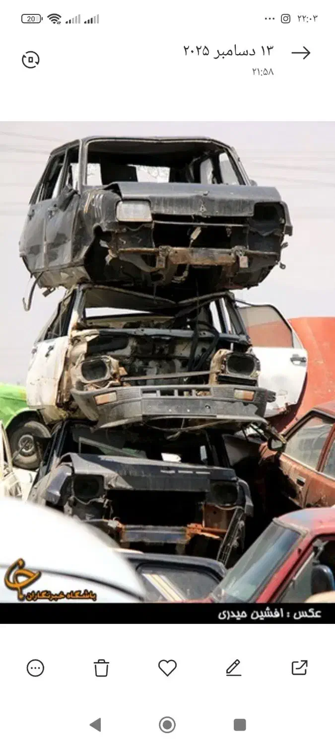 کاربراتو پیکان81نیه اوراقی خرید اکم|خدمات موتور و ماشین|سنندج, |دیوار