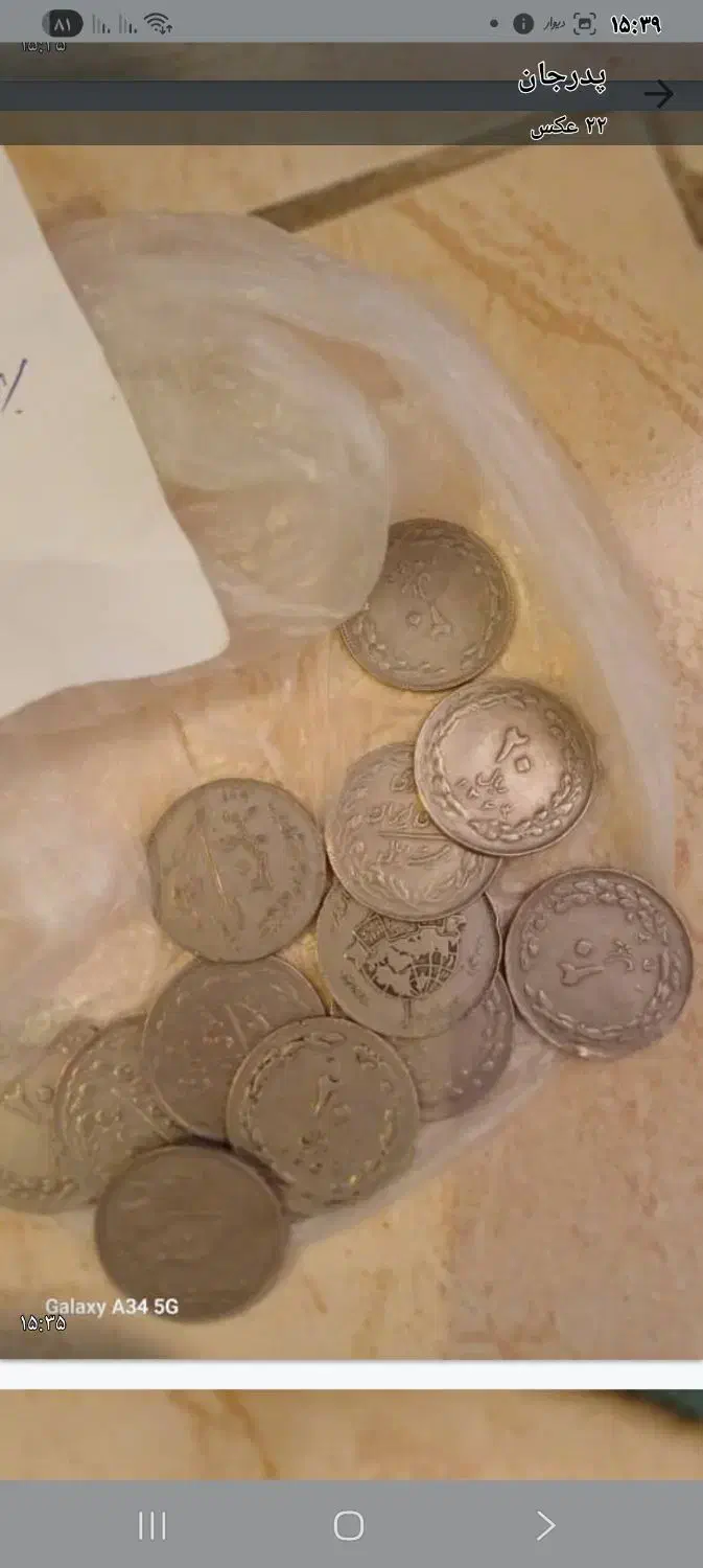سکه.ایران|کلکسیون سکه، تمبر، اسکناس|شهریار, شهرک وائین|دیوار