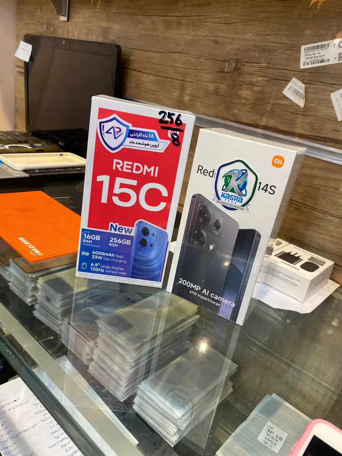 Redmi 15c|موبایل|تهران, حر|دیوار