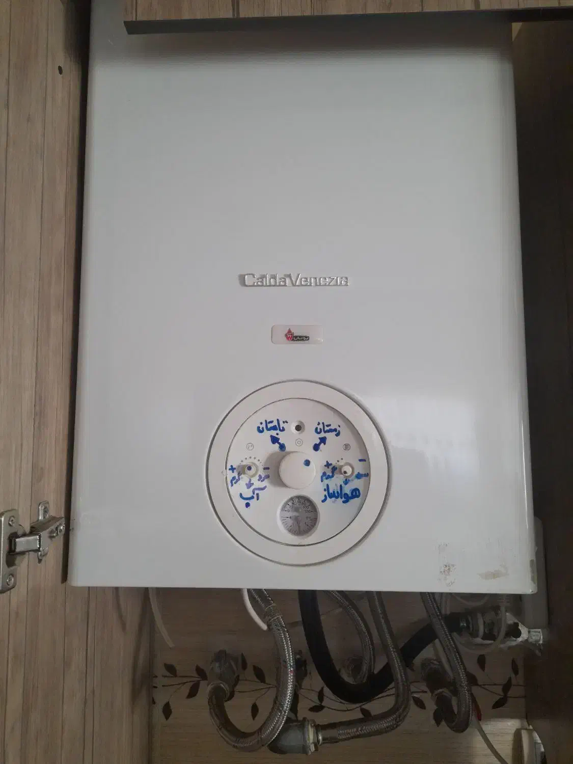 پکیج بوتان/دوسال کار/سرویس کامل شده/روکارنصبه|آبگرمکن، پکیج، شوفاژ|سبزوار, قصبه اب یمین|دیوار