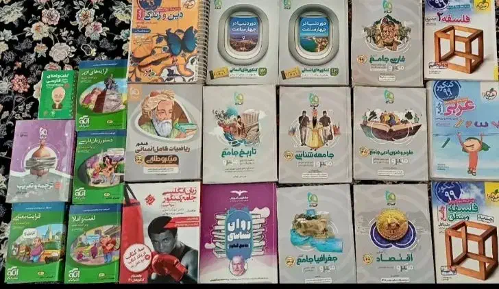 کتاب تست کنکور انسانی(همه دروس)|کتاب و مجله آموزشی|نسیم‌شهر, |دیوار