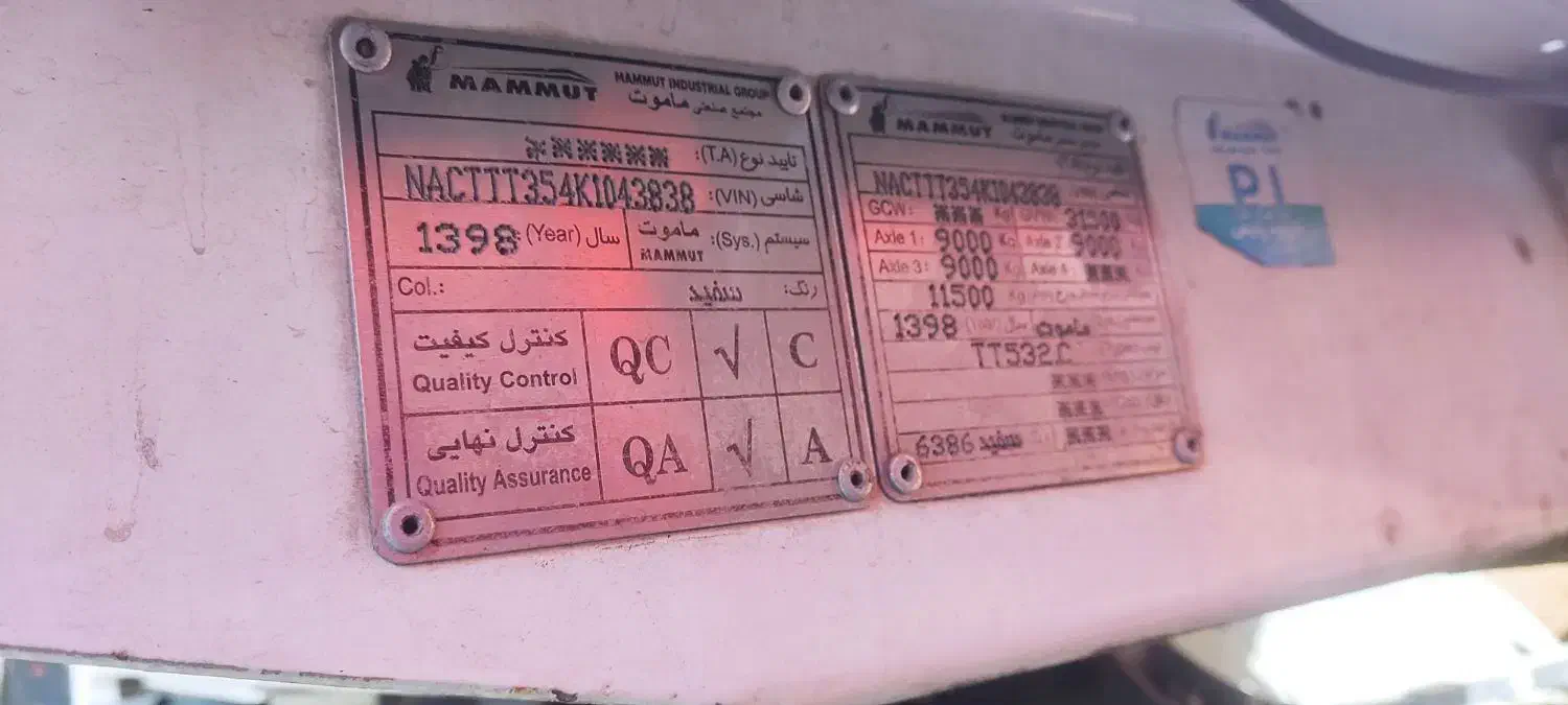 تانکر ماموت زیر SAF|خودرو سنگین|اسلام‌شهر, ملک‌آباد|دیوار