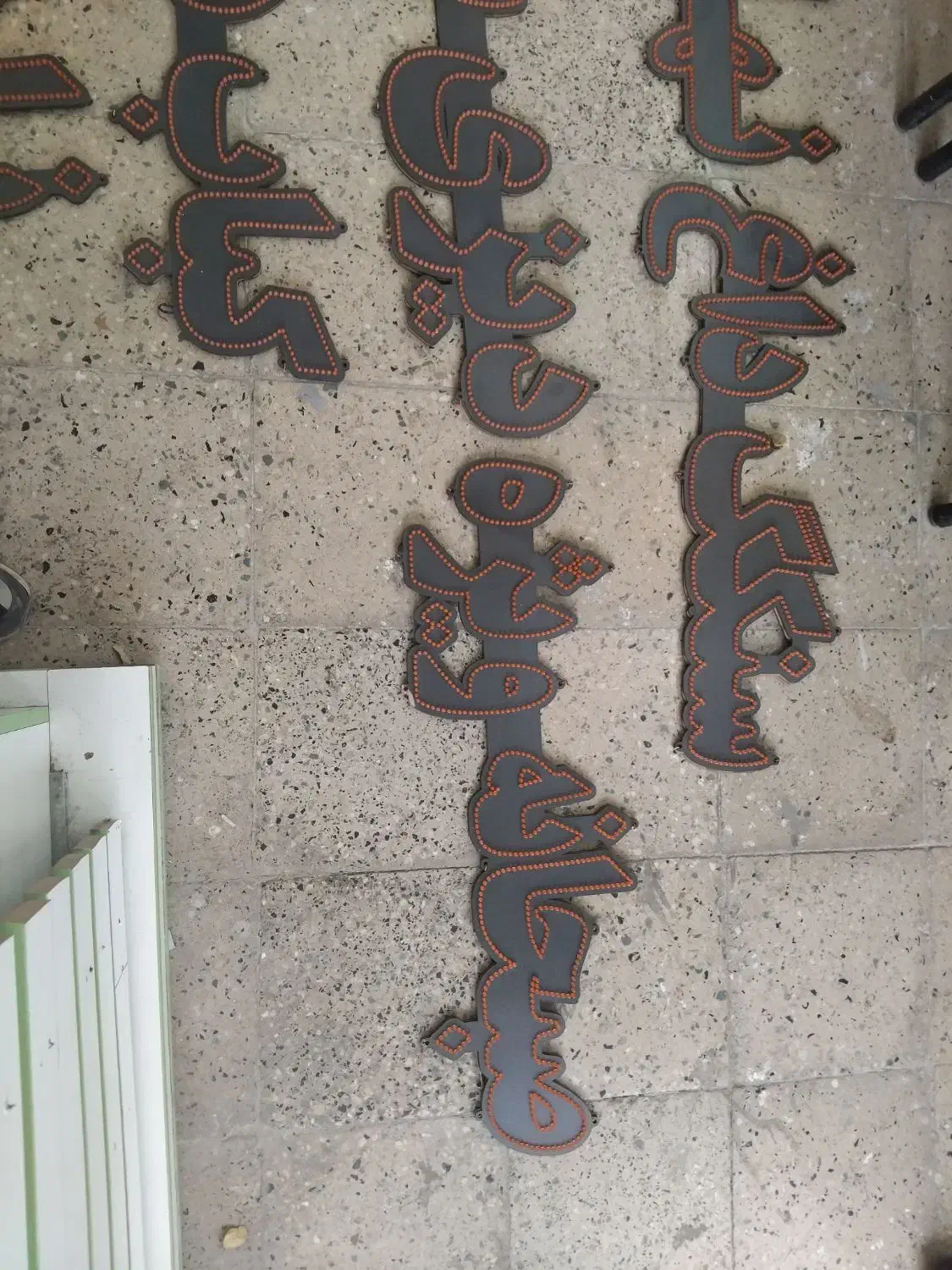 LEDکباب  نان داغ دیزی و ..|فروشگاه و مغازه|اردبیل, |دیوار