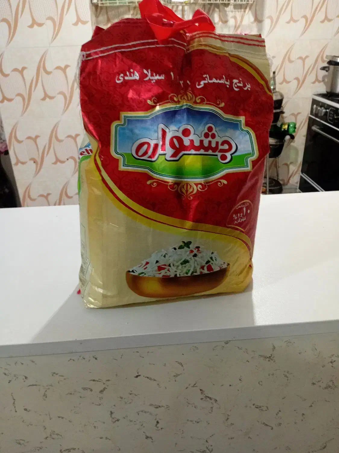 برنج هندی|خوردنی و آشامیدنی|پاکدشت, شهرک امام رضا|دیوار