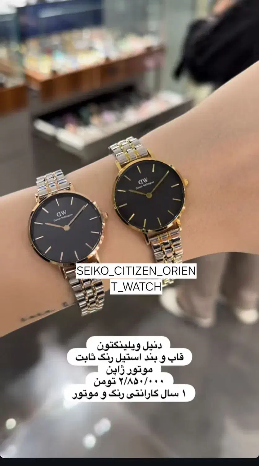 ساعت زنانه نیوی فورس اورجینال|ساعت|اردبیل, |دیوار