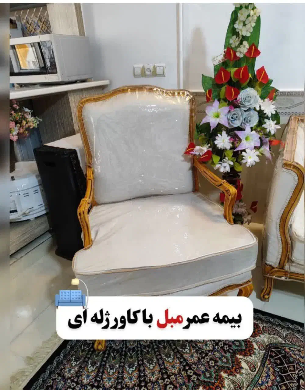 دوخت کاور مبل تخصصی نقد و اقساط|خدمات پیشه و مهارت|یزد, |دیوار